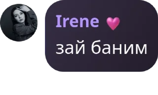 🌠 emoji милчатовские кринжули Telegram sticker 5 of 16