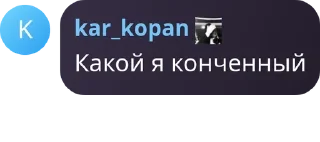 🥠 emoji милчатовские кринжули Telegram sticker 8 of 16