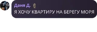 Sticker from чат мэй 🧿 pack by @QuotLyBot