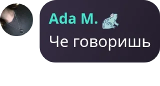 Sticker from чат мэй 🧿 pack by @QuotLyBot