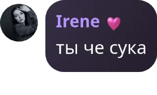 🤵‍♀️ emoji милчатовские кринжули Telegram sticker 1 of 16