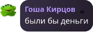 🙅 emoji милчатовские кринжули Telegram sticker 13 of 16