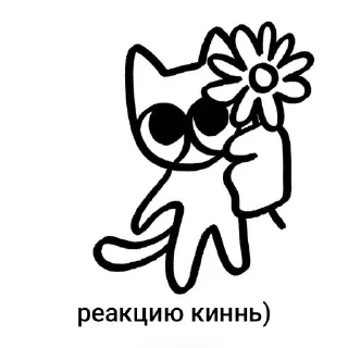 🐱 emoji Luffy solo ➡️ @Ctikerubot Telegram sticker 19 of 110
