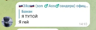 🔥 emoji Избранные Банана Telegram sticker 19 of 36