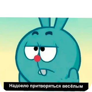 😒 emoji Му🧷 Telegram sticker 21 of 28
