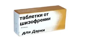 Sticker from Самый обычный Морио