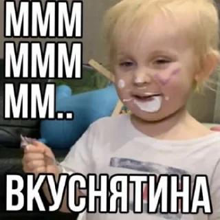Sticker from Васька кукояки