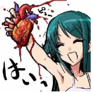 🫀 emoji аята нагни меня Telegram sticker 14 of 82