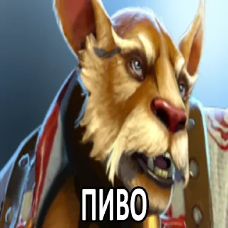 🍺 emoji Больше стиков тут: @stikery4 Telegram sticker 12 of 54