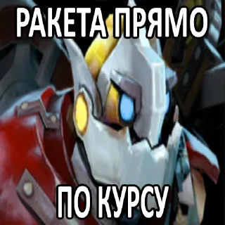 🚀 emoji Больше стиков тут: @stikery4 Telegram sticker 19 of 54