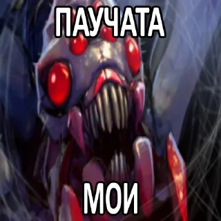 🕷 emoji Больше стиков тут: @stikery4 Telegram sticker 14 of 54