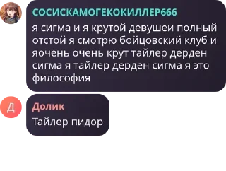 🥂 emoji Blue archive беседа | RU pack by @QuotLyBot Telegram sticker 7 of 81