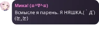 🧑‍🤝‍🧑 emoji Blue archive беседа | RU pack by @QuotLyBot Telegram sticker 8 of 81