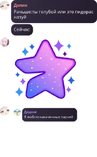 👈 emoji Blue archive беседа | RU pack by @QuotLyBot Telegram sticker 21 of 81
