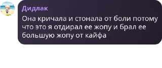 👨‍👨‍👦‍👦 emoji Blue archive беседа | RU pack by @QuotLyBot Telegram sticker 17 of 81