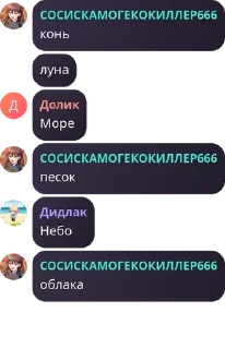 ♿ emoji Blue archive беседа | RU pack by @QuotLyBot Telegram sticker 4 of 81