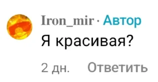 🤩 emoji айрон мир by @snchzack Telegram sticker 20 of 99