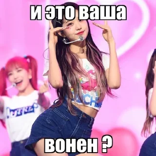 🌟 emoji вонен шлюха @wony_shlyha Telegram sticker 19 of 83