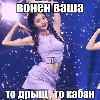 🌟 emoji вонен шлюха @wony_shlyha Telegram sticker 21 of 83