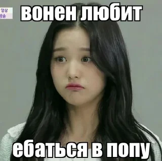 🌟 emoji вонен шлюха @wony_shlyha Telegram sticker 15 of 83