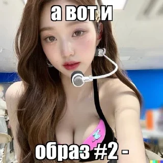 🌟 emoji вонен шлюха @wony_shlyha Telegram sticker 8 of 83