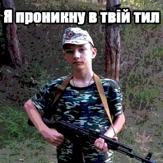 Sticker from Наліпки від Zагрози