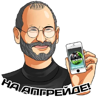 🔝 emoji Апгрейд | @upgrade_motivation Telegram sticker 9 of 20