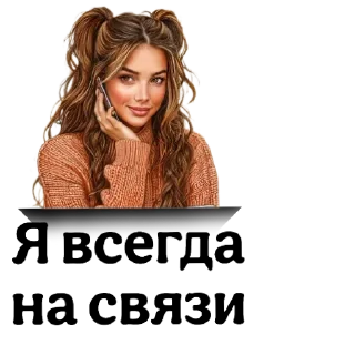 💇 emoji Шатенка :: @lysoksana Telegram sticker 21 of 29