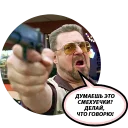 😠 emoji DUDE by @sinnerinside Telegram sticker 11 of 29