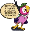 Sticker from Ke$ha by @sinnerinside