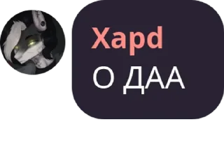 😊 emoji Притон НРТ Telegram sticker 18 of 27