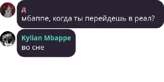 📡 emoji мбейба во сне — @stckrRobot Telegram sticker 11 of 46