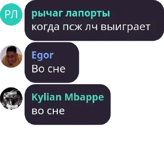 🎧 emoji мбейба во сне — @stckrRobot Telegram sticker 13 of 46