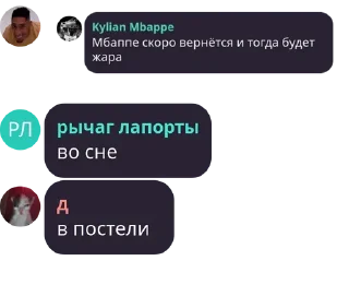 🚣‍♂️ emoji мбейба во сне — @stckrRobot Telegram sticker 18 of 46