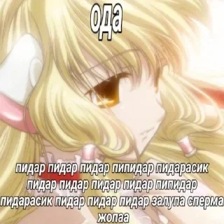 🥵 emoji Лучьше стикеры - @lovesticers Telegram sticker 6 of 119
