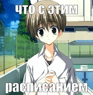 😦 emoji Лучьше стикеры - @lovesticers Telegram sticker 18 of 119
