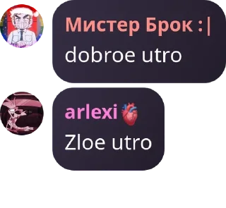 Sticker from Мистер Банан 🍌 | Чат pack by @QuotLyBot