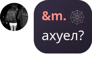 👿 emoji Пиздатые👯‍♀️ pack by @QuotLyBot Telegram sticker 14 of 71