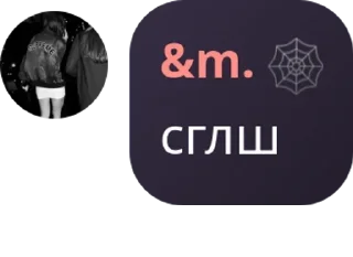 😈 emoji Пиздатые👯‍♀️ pack by @QuotLyBot Telegram sticker 8 of 71