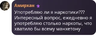 🫃 emoji Тима раков pack by @QuotLyBot Telegram sticker 6 of 8