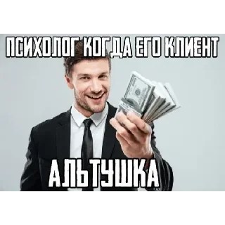 🤑 emoji Больше стикеров 👉🏻 @stickertg4 Telegram sticker 11 of 16