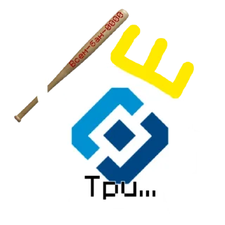 3⃣ emoji Роскомнадзор Telegram sticker 10 of 52