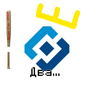2⃣ emoji Роскомнадзор Telegram sticker 9 of 52
