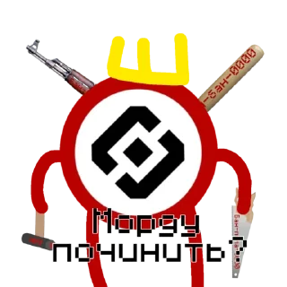 😡 emoji Роскомнадзор Telegram sticker 5 of 52