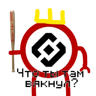 😡 emoji Роскомнадзор Telegram sticker 6 of 52