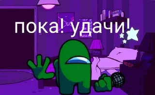 🌟 emoji Амонг Telegram sticker 22 of 93
