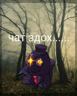 🌟 emoji Амонг Telegram sticker 15 of 93