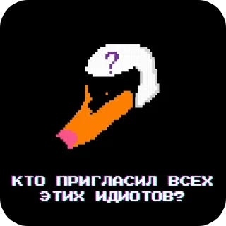 Sticker from Создатель https://t.me/montanavibee