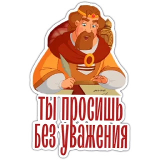 🎩 emoji Княжество DMN Telegram sticker 13 of 36