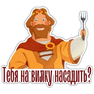 😈 emoji Княжество DMN Telegram sticker 11 of 36